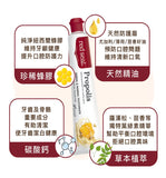 【現貨】紐西蘭 Red Seal Propolis Herbal & Mineral Natural Toothpaste  天然蜂膠牙膏100g，$23/支