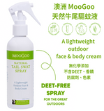 【現貨】 澳洲 MooGoo 天然牛尾驅蚊液200mL，$65/支