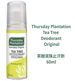 【現貨】澳洲 Thursday Plantation Tea Tree Deodorant  Original茶樹滾珠止汗劑  60ml，$45/支