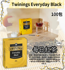 【現貨】Twinings Everyday Black 每日紅茶 (1盒100包)，[A] $49/1盒，[B]$78/2盒 (平均$39/盒)