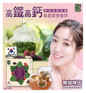 【現貨】韓國綠茶園桑葚葉營養茶(1盒40包)，[A] $49/盒，[B] $78/2盒 (平均$39/盒)