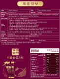 【訂: 10月中旬】韓國製造加氣色紅石榴六年根紅蔘液(1盒30入)，[A] $95/1盒，[B] $170/2盒 (平均$85/盒) 《不計印商品》