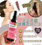 【訂: 11月下旬】紐西蘭 Essano Hydrating Rosehip Mist Toner有機天然抗氧化爽膚水 120ml，$55/支