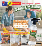 【現貨】澳洲 Bosisto's 尤加利多用途天然清潔噴劑500mL，[A] $45/1支，[B] $120/3支 (平均$40/支)