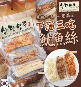 【現貨】韓國下酒三吃魷魚絲 50g 1套2包，$34/1套2包 (平均$17/包)