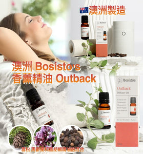 【訂: 1月中旬】澳洲 Bosisto's 100%純香薰精油 Outback (雪松、馬鬱蘭、黑胡椒、丁香、絲柏、松樹)10ml，[A] $28/支，[B] $49/2支 (平均$24.5/支)