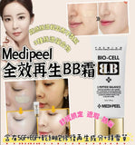 【現貨】Medipeel Bio-Cell 再生修復BB霜 50ml，[A] $75/1支，[B]$130/2支 (平均$65/支)