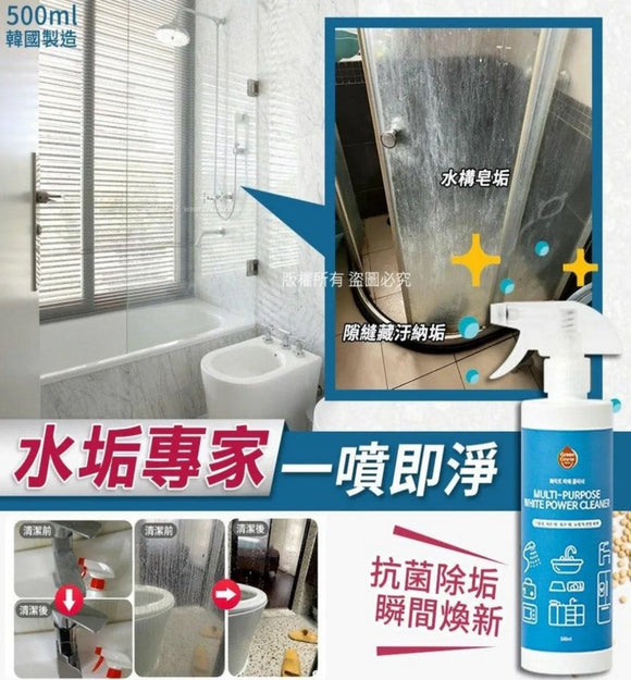 【現貨】韓國 Qnature 水垢清潔專家清潔噴霧 500ml，[A] $45/1支，[B] $70/2支 (平均$35/支)