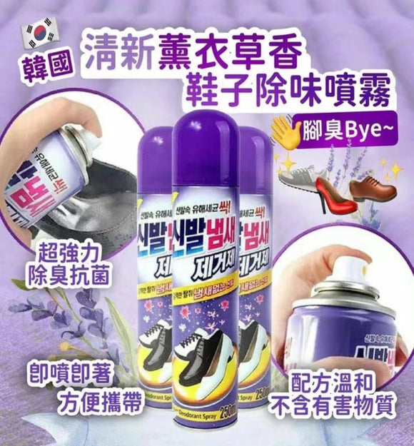 【訂: 2月下旬】韓國 Living Good 薰衣草除鞋臭噴霧 250ml，$20/支