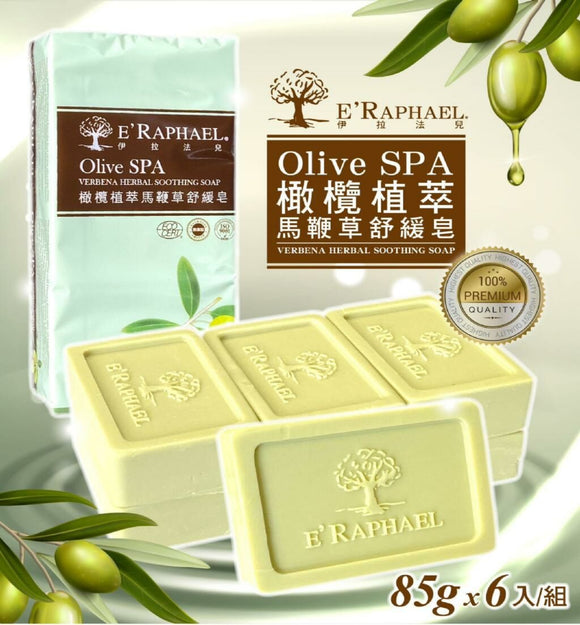 【訂: 12月下旬】 台灣馬鞭草草本精油舒緩皂 (1包6件)，$45/套