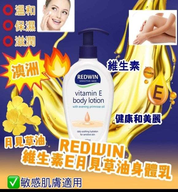 【現貨】澳洲 Redwin 維他命 E月見草油潤膚霜 400ml，$45/樽