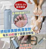 【訂: 9月上旬】韓國製造Dermotive Refreshing Foot Shampoo 除臭腳泡沫清潔噴霧400ml，$59/支