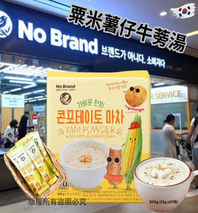 【訂: 1月上旬】韓國 No Brand 粟米牛蒡薯仔湯 (1盒20包) ，$69/盒