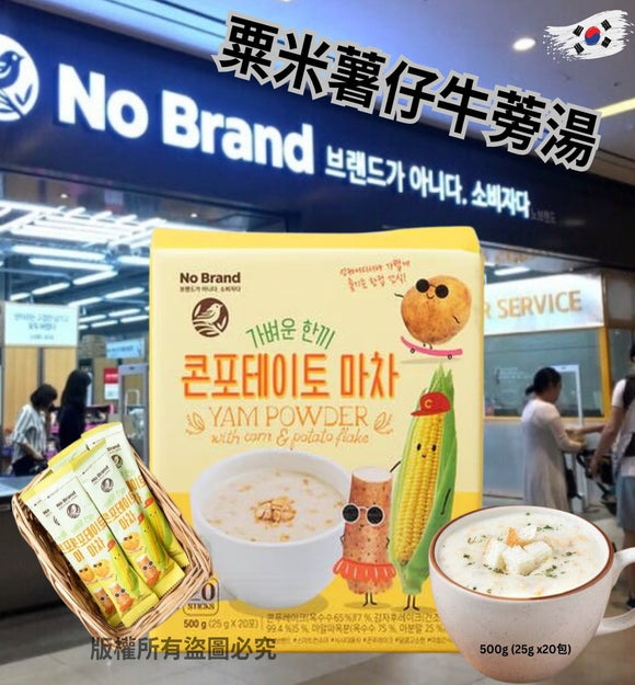 【訂: 1月上旬】韓國 No Brand 粟米牛蒡薯仔湯 (1盒20包) ，$69/盒