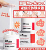 【訂: 11月中旬】韓國 Medipeel Premium Naite Thread Neck Cream逆齡拉絲頸紋霜 100ml，$85/支