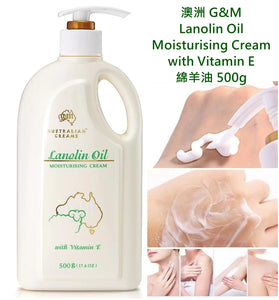 【現貨】$48購買 澳洲 G&M Australian Lanolin Moisturising Cream with Vitamin E 綿羊油 500g
