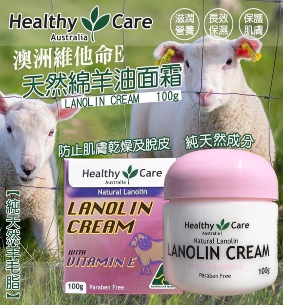 【現貨】澳洲 Healthy Care Lanolin Cream 天然維他命E綿羊油面霜 100g,$28/1樽