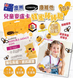 【現貨】Comvita Soothing UMF10+ Manuka Honey Pops 康維他兒童麥蘆卡蜂蜜棒棒糖15支 (混合口味)，$66/包 《不計印商品》