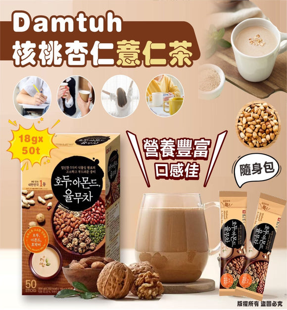 【訂: 1月上旬】 韓國 Damtuh 核桃杏仁薏仁茶 (1盒50包)，$95/1盒《不計印商品》