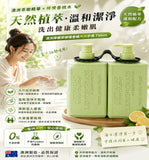 【訂: 11月上旬】澳洲 Botanical Lemongrass & Lemon Myrtle 植物精油洗手液 750ml (1組2支)，檸檬香茅＋檸檬桃金孃，$102/1套2支，平均$51/支《不計印商品》