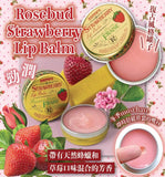 【現貨】Smith’s Rosebud Strawberry Lip Balm 士多啤梨味護唇霜，[A] $48/1件，[B] $76/2件 (平均$38/件)