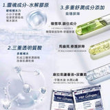 【特價 】【 現貨】韓國 PRP Collagen 膠原蛋白修護保濕面膜(1包21片)，特價 : $25/包 《不計印商品》