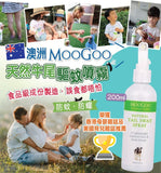【現貨】 澳洲 MooGoo 天然牛尾驅蚊液200mL，$65/支