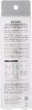 【現貨】日本製MEMOTO OMOI NMN 多合一眼部精華霜 11g，[A] $65/支，[B] $110/2支 (平均$55/支)