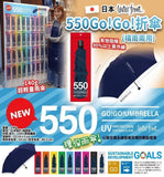 【訂: 5月下旬】日本 water front 550 Go!Go! 折傘 (晴雨兩用)，[A] $49/把，[B] $78/2把 (平均$39/把)
