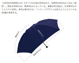 【現貨】日本 water front 550 Go!Go! 折傘 (晴雨兩用)，[A] $49/把，[B] $78/2把 (平均$39/把)