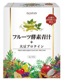【現貨】日本製水果酵素青汁+大豆蛋白 3g x 24包，[A] $48/盒，[B] $76/2盒 (平均$38/盒)