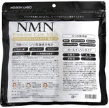 【現貨】日本製 MDSKIN LABO NMN Premium Care Mask 1品4役 修護面膜1套30片裝，[A] $49/1套，[B] $78/2套 (平均 $39/套)