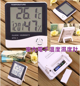 【特價】【現貨】$18 購買室內電子溫度濕度計《不計印商品》