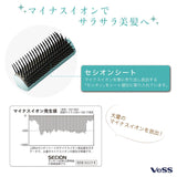 【現貨】日本製九排造型美髮長梳，[A]$55/1件，[B]$135/3件 (平均$45/件)