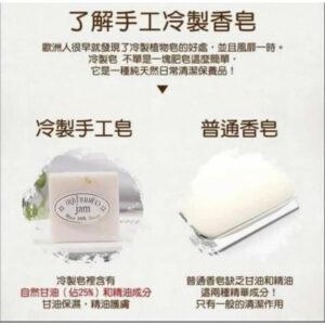 【特價 】【現貨】$25 購買泰國 JAM 65克原始手工冷製天然米奶皂5件 (平均$5/件)《不計印商品》