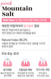 【現貨】 韓國 2080 喜馬拉雅玫瑰水晶鹽牙膏160g(1套3支)，[A] $49/1套，[B]$78/2套 (平均$13/支)