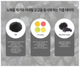 【現貨】韓國 PUREDERM Pore Clean Charcoal Peel-Off Mask 抗黑頭木炭撕拉面膜100g，[A] $42/1支，[B] $64/2支 (平均$32/支)