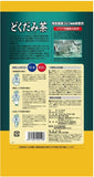 【現貨】日本製 ORIHIRO  Dokudami tea 德用魚腥草茶 - 1袋60小包，[A] $58/包，[B] $96/2包 (平均$48/包)