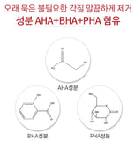 【現貨】韓國 RiRe (THE RED 升級版) 去黑頭粉刺清潔棒12g，[A] $55/支，[B] $98/2支 (平均$49/支)