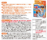 【現貨】$79 購買 日本製 Aimedia 神奇通渠丸-增量版40粒裝，《不計印商品》