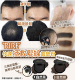 【現貨】$69 購買韓國 RiRe Quick Hair Cushion 髮線修飾陰影粉14g，[A] 自然黑色， [B]自然啡色