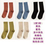 【現貨】 $29 購買 秋冬復古色系中筒女裝襪1套5對，平均$5.8/對 !!