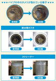 【現貨】日本製 Big-bio BB益菌排水管消毒除菌錠(1盒50粒)，[A] $65/盒，[B] $110/2盒 (平均$55/盒)