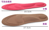 【現貨】$22 購買海綿足弓鞋墊2對，平均$11/對，[A]女款 - 紅色，[B]男款 - 啡色