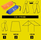 【現貨】$55 購買 AOTU 3合1防水地墊雨披雨衣，[A] 藍色，[B] 橙色