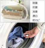 【現貨】日本 Hotapa二合一貝殼粉除菌消毒洗衣洗槽粒MG+，1包45g(100粒)，[A] $60/1包，[B] $110/2包(平均$55/包)，[C] $150/3包 (平均$50/包)《不計印商品》
