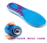 【現貨】$18 購買加厚減震硅膠運動鞋墊一對，S/M/L，3碼任擇 !!