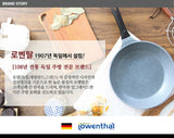 【現貨】韓國製德國品牌 Lowenthal 石塗鍋 : 28cm煎Pan、28cm炒鍋、30cm炒鍋，$128/1個，$238/2個