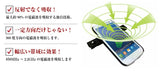 【現貨】$138 購買日本製 SOUYI 防電波輻射離子貼《不計印商品》