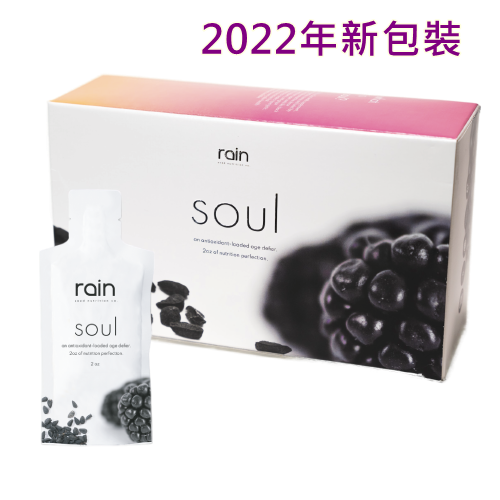 【現金特惠價】$660 購買美國 Rain Soul 100% 天然植物種籽冷萃健康飲品1盒30包 (每包2oz) 《不計印商品》~ 【此產品只接受現金零售,不設網上付款】